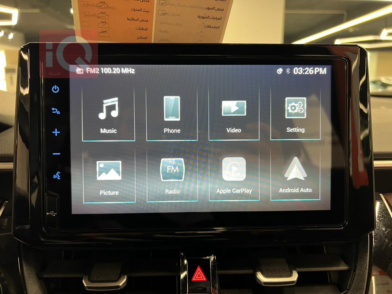 تويوتا كورولا كروس